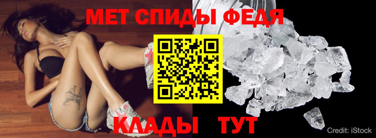 АМФ Premium  Вход с VPN  АМФЕТАМИН  Ухта 