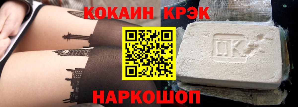 Cocaine Columbia Ухта