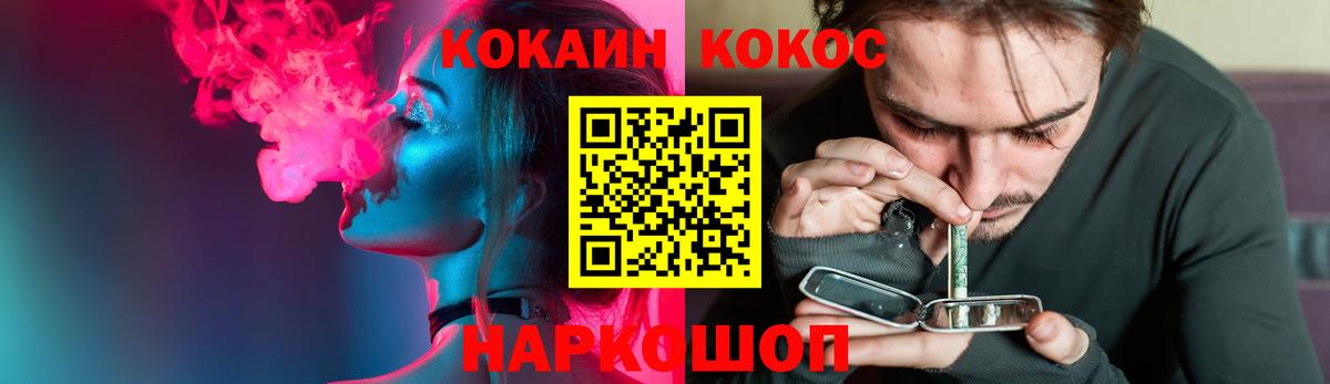 COCAIN Перу  Кокаин VHQ  Ухта  Вход с VPN 