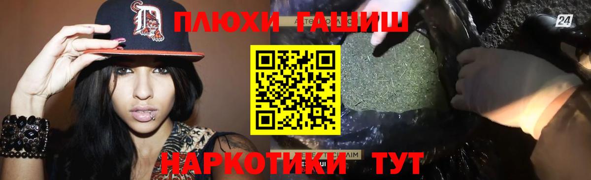 Ухта  Гашиш Ice-O-Lator  Вход с VPN 