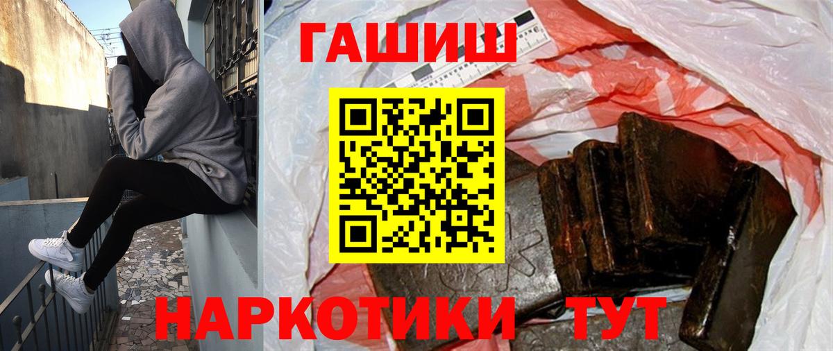 ГАШ VHQ Ухта