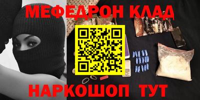 ешки Партизанск