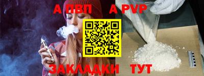 герыч Первоуральск