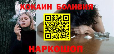 spice Пенза