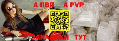 spice Пенза