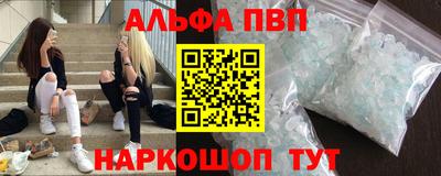 ешки Партизанск