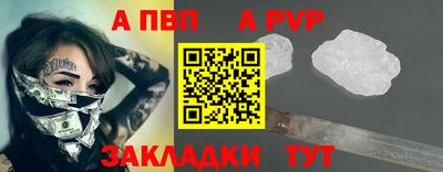ешки Партизанск