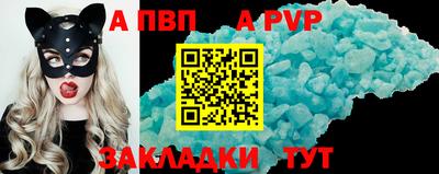 герыч Первоуральск