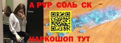 ешки Партизанск
