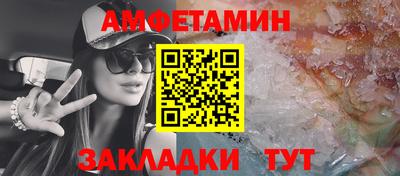 spice Пенза