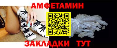 ешки Партизанск