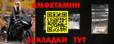 spice Пенза