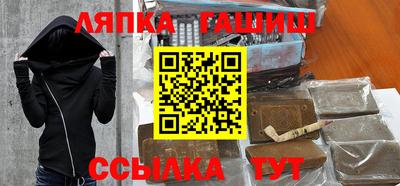 ешки Партизанск