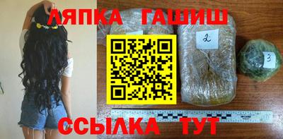 ешки Партизанск