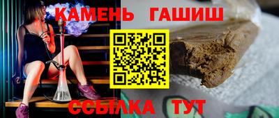 ешки Партизанск