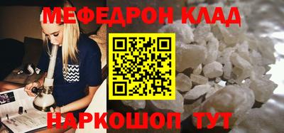 spice Пенза