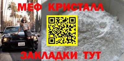 spice Пенза