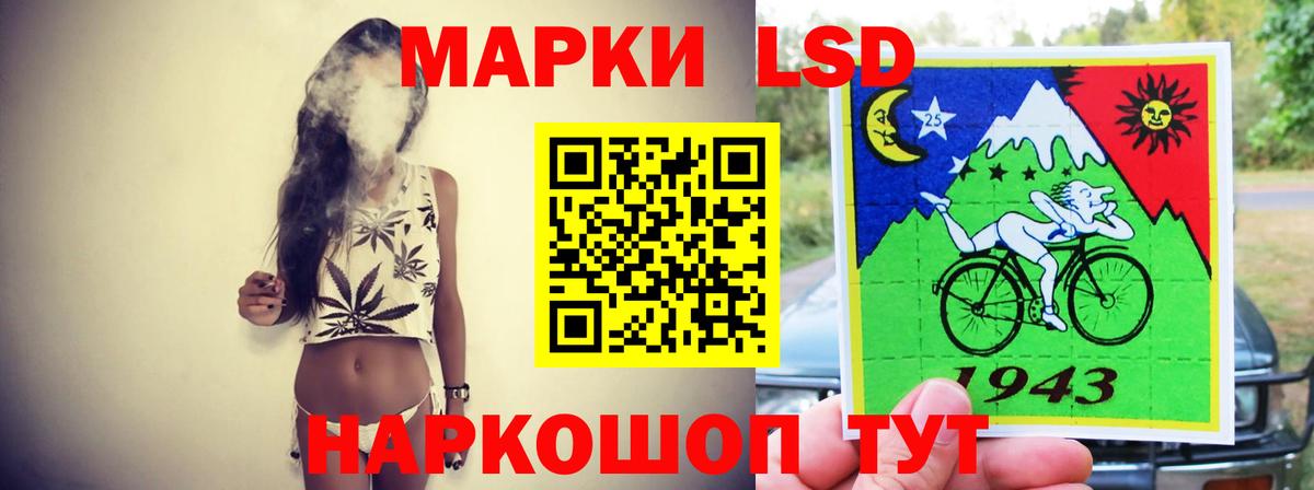 Ухта  ЛСД экстази ecstasy  LSD-25 экстази ecstasy  Вход с VPN 