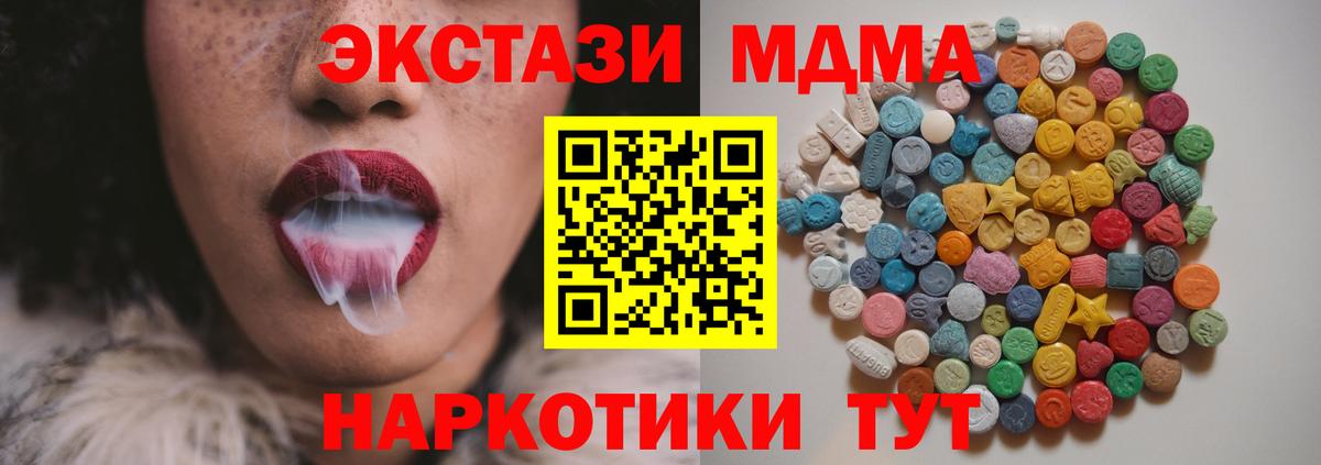 ГАШ Ухта