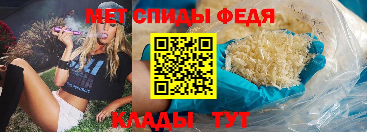 Первитин Декстрометамфетамин 99.9%  Вход с VPN  Первитин  Ухта 