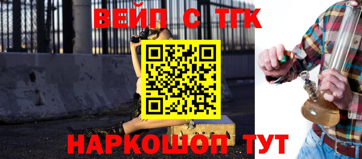 ГАШ  Каннабис  Ухта  Мефедрон   ГАШ  Вход с VPN  ЭКСТАЗИ  Лсд 25 