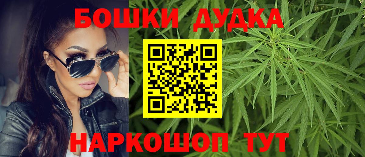 Ухта  Канабис AK-47  Вход с VPN  Бошки марихуана THC 21%  Шишки марихуана LSD WEED  Канабис SATIVA & INDICA 