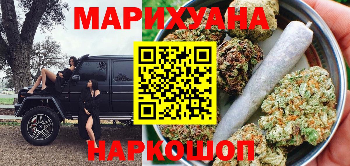 МАРИХУАНА MAZAR Ухта